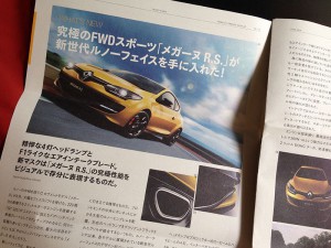 ルノーから思いついたように送られてくる、セールスレター。サンクターボとか、懐かしいクルマも載ってたりする 