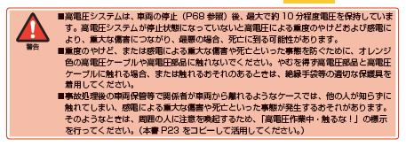 ER26W1J_1_pdf__保護_