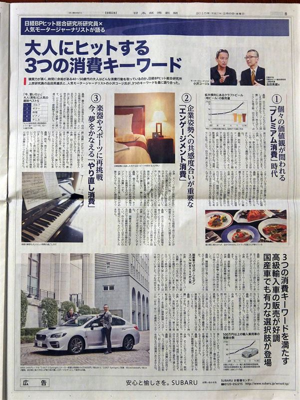 おじさんにとっては、いいクルマをゲットするチャンス！