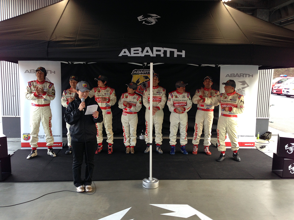 2014年のアバルト・ドライビング・アカデミー＠富士スピードウェイ、思い出し書き vol.2