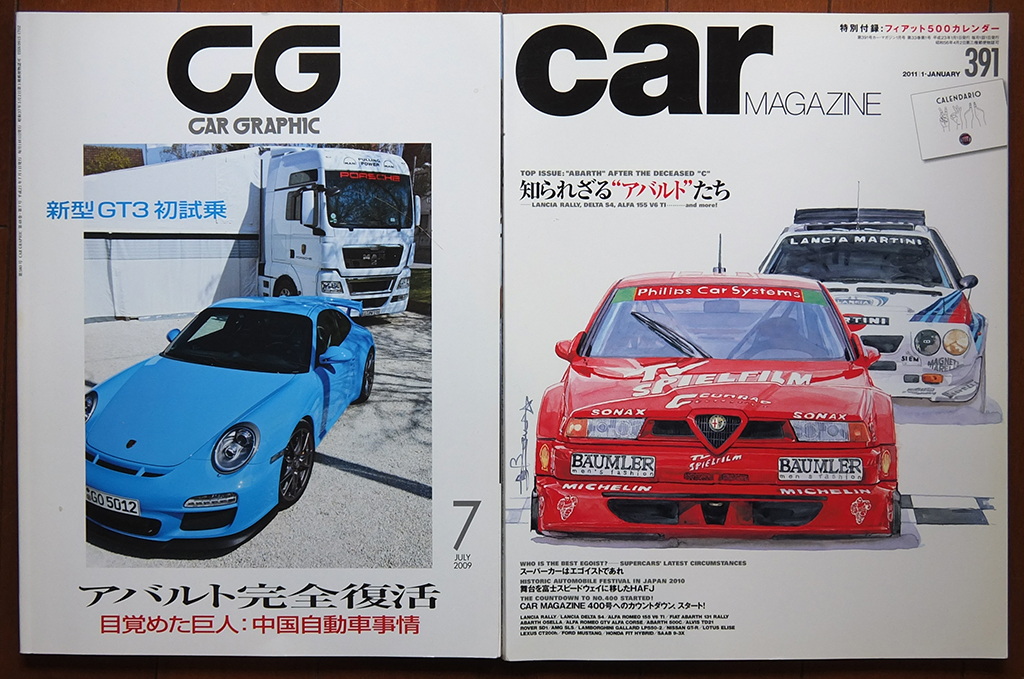 アルファの“血統”を、アバルトは持っている。と思う(ちょっとしたいいわけ?)。