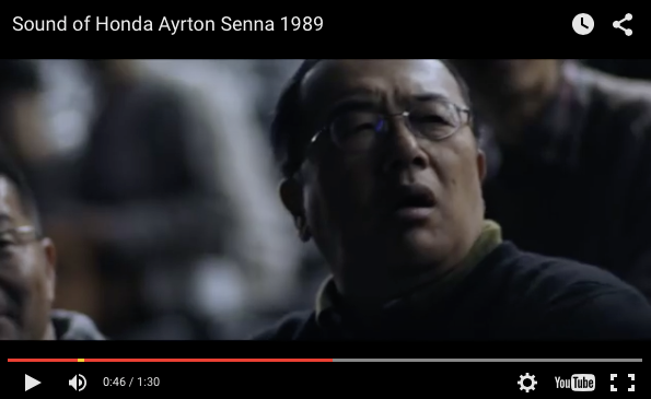 セナの叫び　Sound of Honda Ayrton Senna 1989