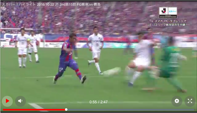 やればできるトーキョー。J1リーグ戦 第15節　FC東京 – 鹿島アントラーズ（2-1）