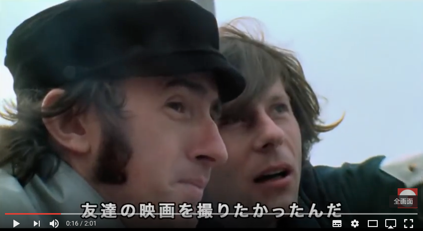 おっさんF1ファン必見！ ジャッキー・スチュワート 映画『ウィークエンド・チャンピオン～モンテカルロ1971』
