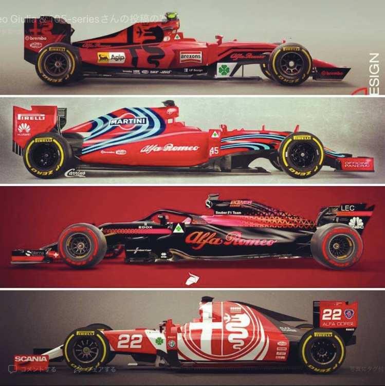 アルファがF1に帰ってくる! なんだかんだ文句言っても、やっぱりワクワクだ