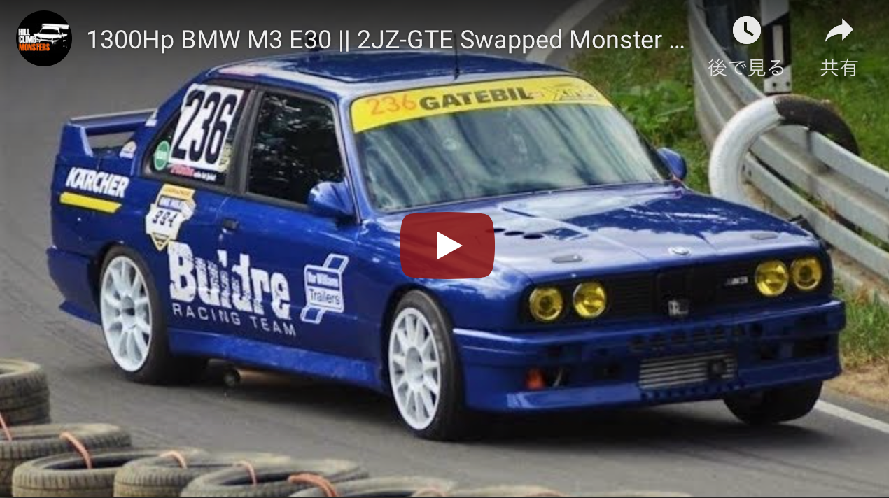 こういう運転って、昭和な男の子のあこがれだよなぁ ［ まっすぐ走らない 1300Hp！  BMW M3 ］