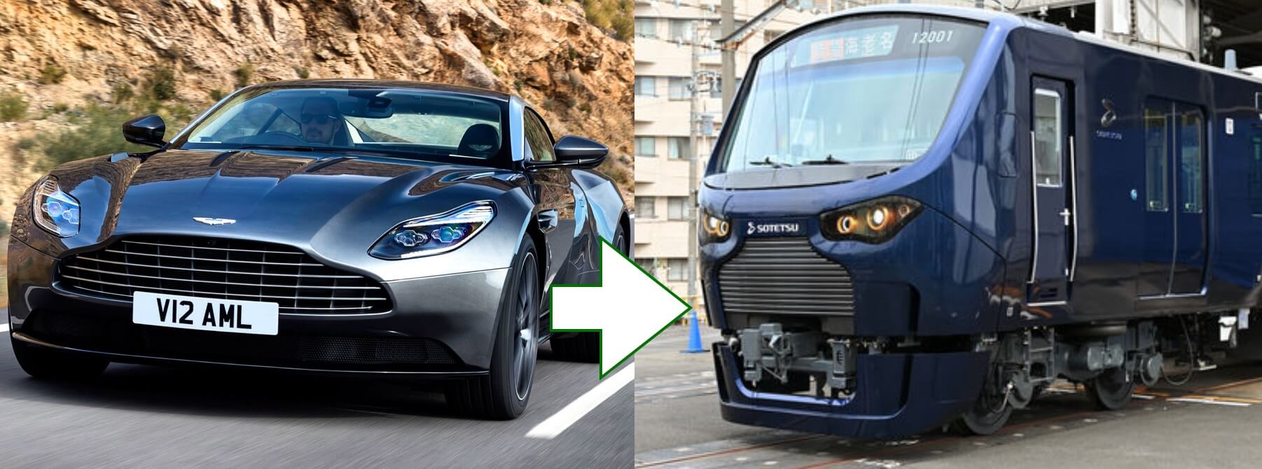相鉄の新型車輌12000系、アストンマーチンにクリソツな件。