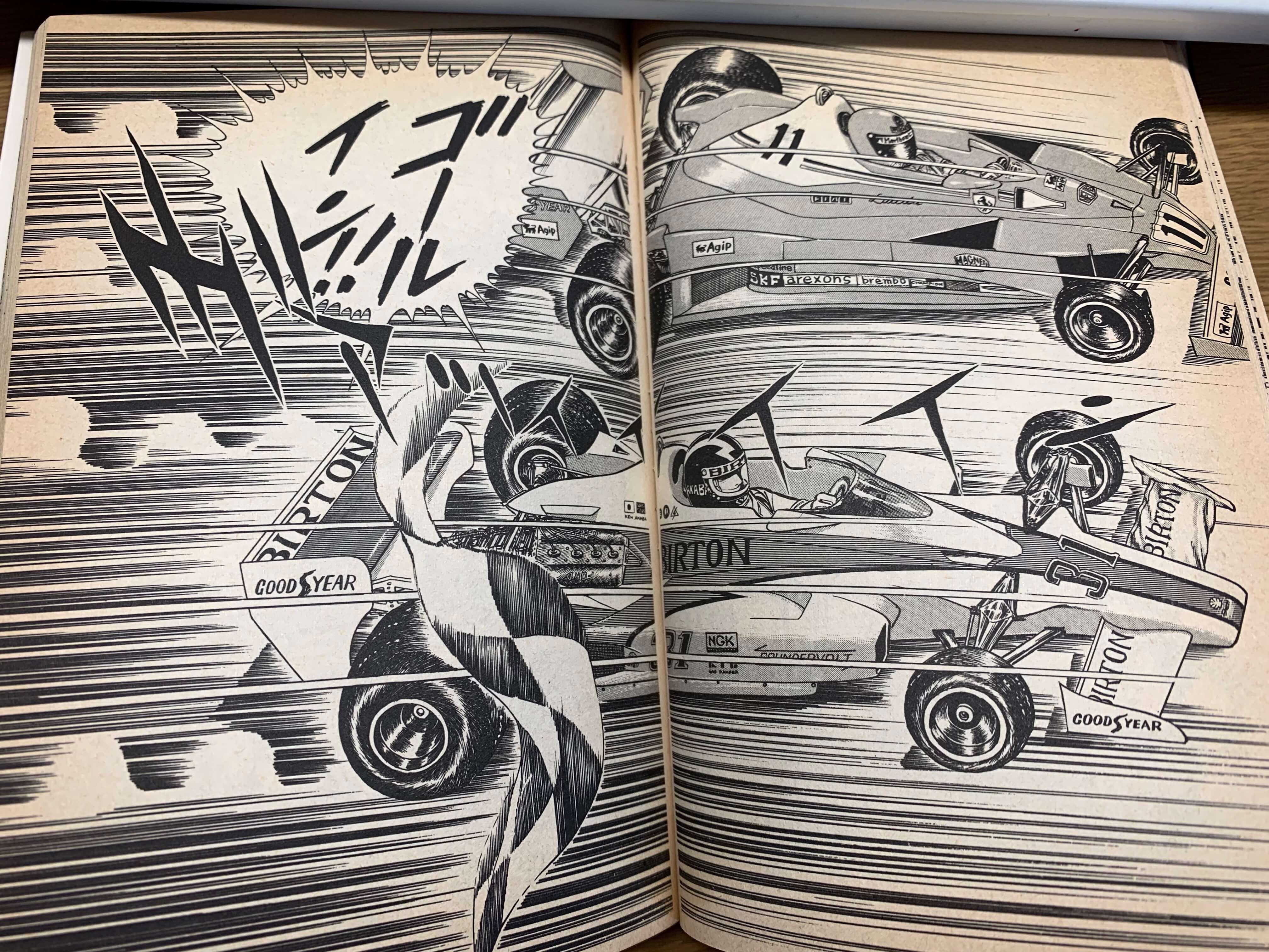 ニキ・ラウダというと、このシーンだな。 ［ 赤いペガサス、ケン・アカバとの壮絶バトル in モナコGP ］