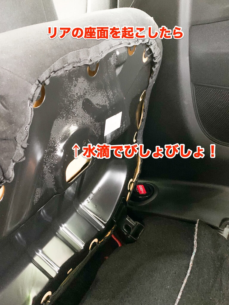 自分で撒いた水、トホホ、、、［ 水漏れを直した、うちのアバルト プント ］