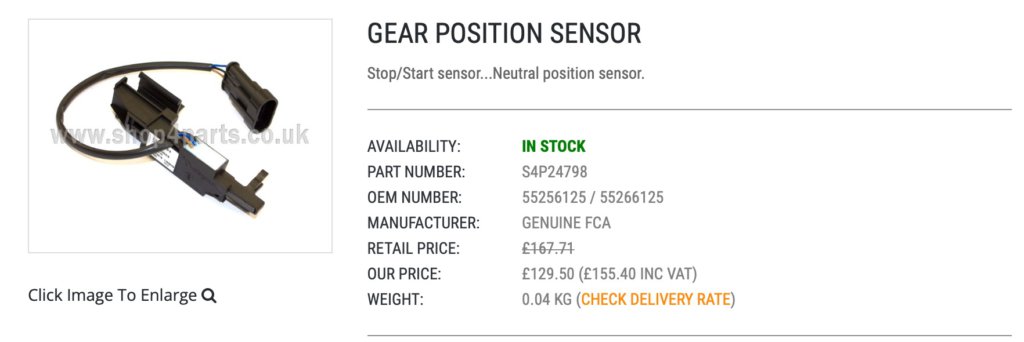 ギアレバーポジションセンサー在庫ページ