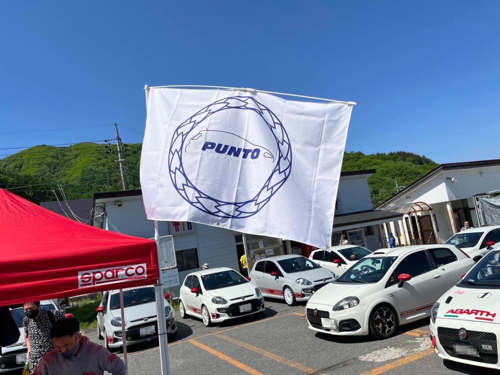 プント フラッグ