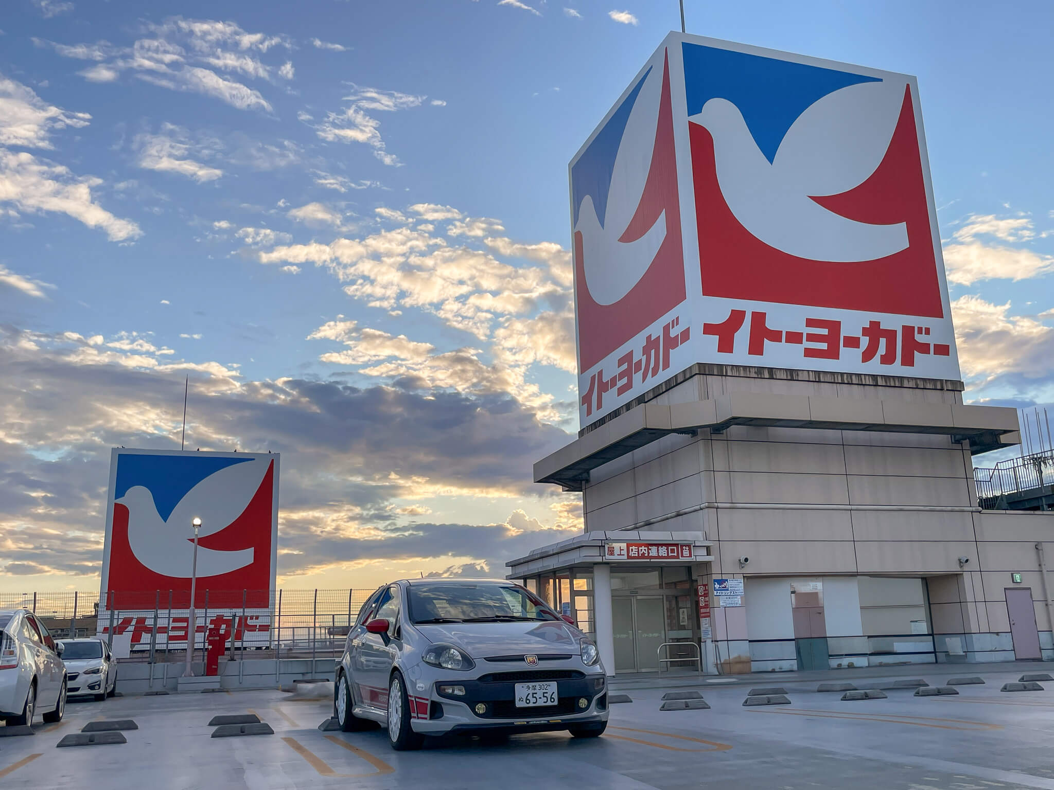 6月なのにカンカン照り、でも絶好調！ウチのアバルトプント ［ バッテリーは“突然死”なんかしない ］